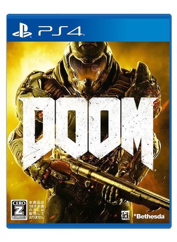 Ps4 Doom ドゥーム の発売日や予約特典最安値 ゲームモード情報まとめ